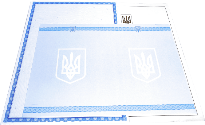 Посвідчення