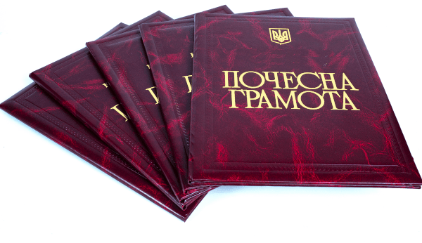 Печат документов и бланков