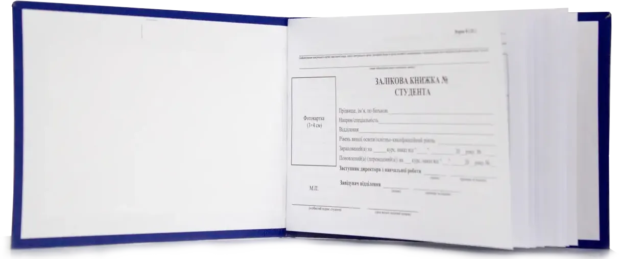 Купити класні журнали для школи 2022