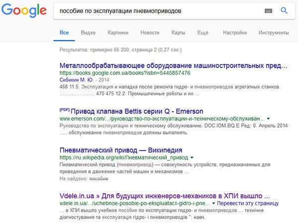 Пример продвижения книги через новостную ленту издательства