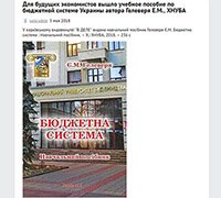 Новости издательства В ДЕЛЕ